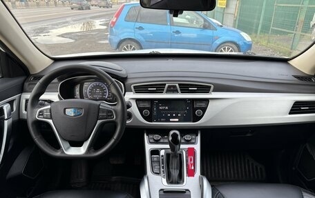 Geely Atlas I, 2019 год, 1 695 000 рублей, 21 фотография