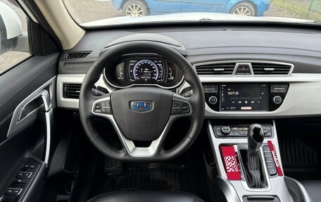 Geely Atlas I, 2019 год, 1 695 000 рублей, 22 фотография