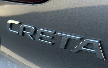 Hyundai Creta I рестайлинг, 2018 год, 1 949 000 рублей, 16 фотография