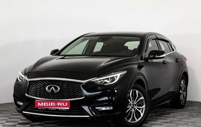 Infiniti Q30, 2017 год, 1 700 000 рублей, 1 фотография