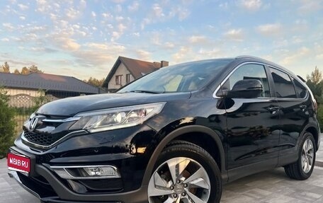 Honda CR-V IV, 2018 год, 2 340 000 рублей, 1 фотография
