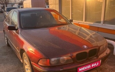 BMW 5 серия, 1996 год, 480 000 рублей, 1 фотография