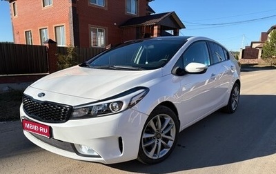 KIA Cerato III, 2017 год, 1 470 000 рублей, 1 фотография