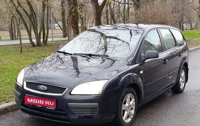 Ford Focus II рестайлинг, 2005 год, 335 000 рублей, 1 фотография