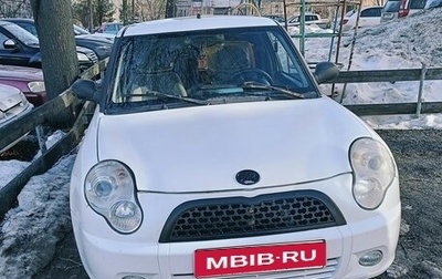 Lifan Smily I (330) рестайлинг, 2013 год, 210 000 рублей, 1 фотография