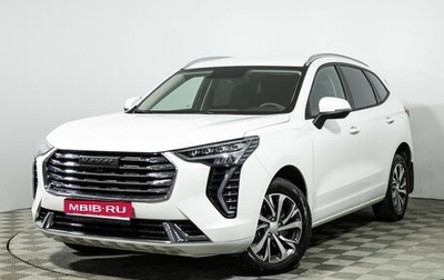 Haval Jolion, 2023 год, 1 999 585 рублей, 1 фотография