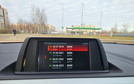 BMW 1 серия, 2019 год, 2 690 000 рублей, 28 фотография