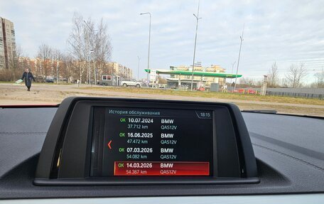 BMW 1 серия, 2019 год, 2 690 000 рублей, 27 фотография