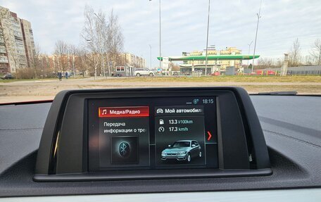 BMW 1 серия, 2019 год, 2 690 000 рублей, 37 фотография