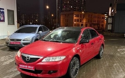 Mazda 6, 2005 год, 480 000 рублей, 1 фотография