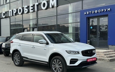 Geely Atlas, 2024 год, 1 999 000 рублей, 1 фотография