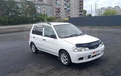 Mazda Demio III (DE), 2000 год, 300 000 рублей, 1 фотография