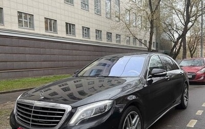 Mercedes-Benz S-Класс, 2015 год, 3 500 000 рублей, 1 фотография