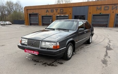 Volvo 960 I рестайлинг, 1994 год, 500 000 рублей, 1 фотография