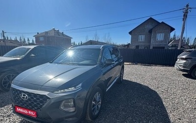 Hyundai Santa Fe IV, 2018 год, 3 000 000 рублей, 1 фотография