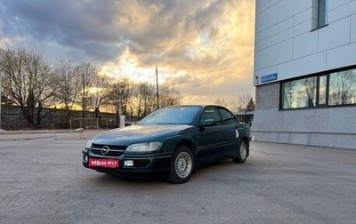 Opel Omega B, 1997 год, 250 000 рублей, 1 фотография
