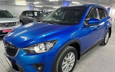 Mazda CX-5 II, 2012 год, 1 549 000 рублей, 1 фотография