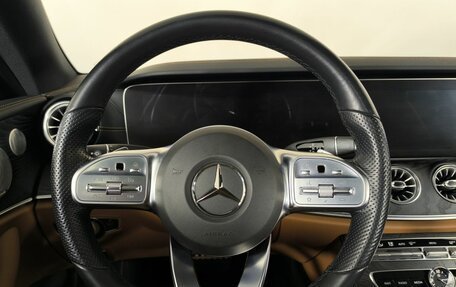 Mercedes-Benz E-Класс, 2019 год, 4 850 000 рублей, 14 фотография