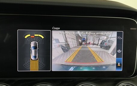 Mercedes-Benz E-Класс, 2019 год, 4 850 000 рублей, 16 фотография