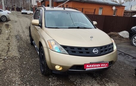 Nissan Murano, 2003 год, 585 000 рублей, 2 фотография