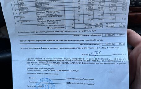 Opel Omega B, 1997 год, 250 000 рублей, 11 фотография