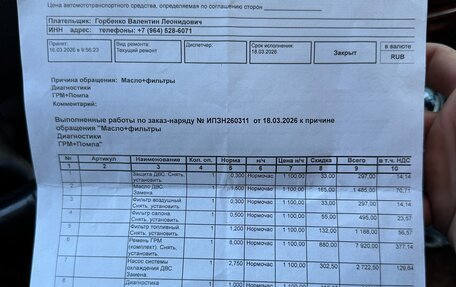 Opel Omega B, 1997 год, 250 000 рублей, 12 фотография