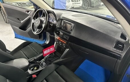 Mazda CX-5 II, 2012 год, 1 549 000 рублей, 15 фотография