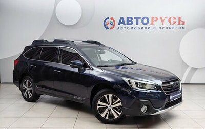 Subaru Outback IV рестайлинг, 2018 год, 2 758 000 рублей, 1 фотография