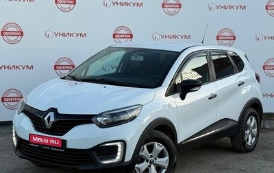 Renault Kaptur I рестайлинг, 2018 год, 1 669 000 рублей, 1 фотография