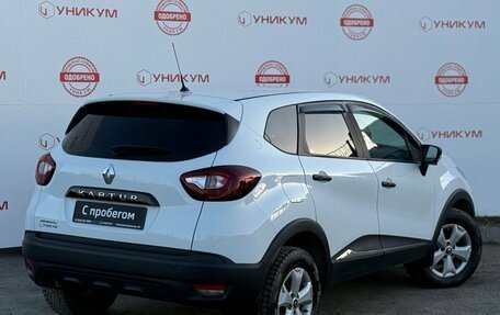 Renault Kaptur I рестайлинг, 2018 год, 1 669 000 рублей, 5 фотография