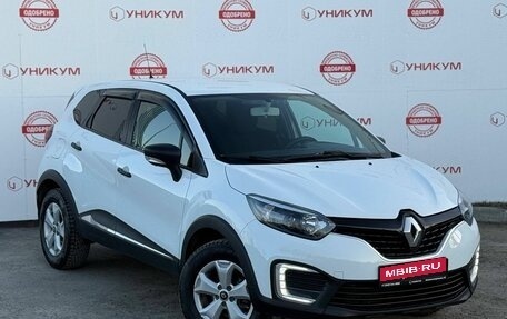Renault Kaptur I рестайлинг, 2018 год, 1 669 000 рублей, 7 фотография