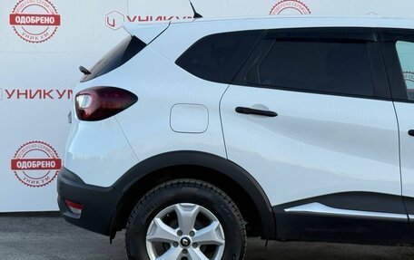 Renault Kaptur I рестайлинг, 2018 год, 1 669 000 рублей, 16 фотография