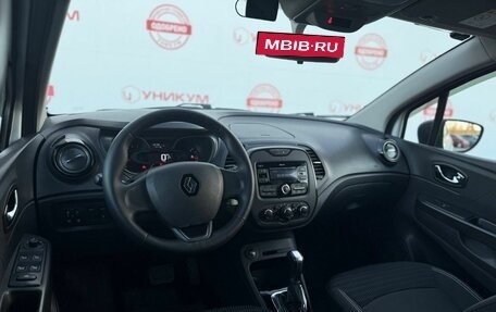 Renault Kaptur I рестайлинг, 2018 год, 1 669 000 рублей, 18 фотография