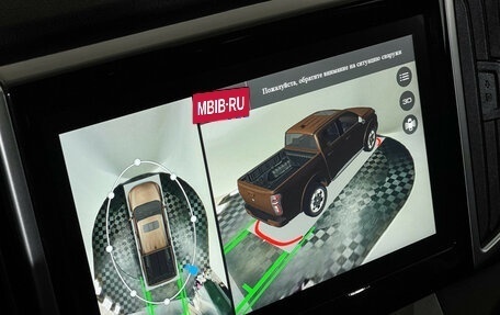 Great Wall Poer, 2023 год, 2 997 000 рублей, 17 фотография