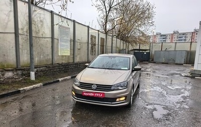 Volkswagen Polo VI (EU Market), 2016 год, 1 250 000 рублей, 1 фотография