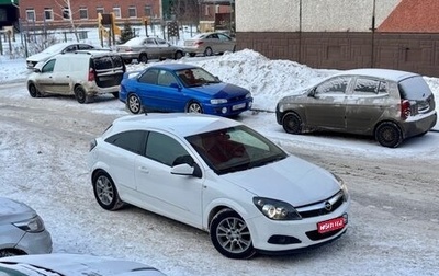 Opel Astra H, 2008 год, 485 000 рублей, 1 фотография