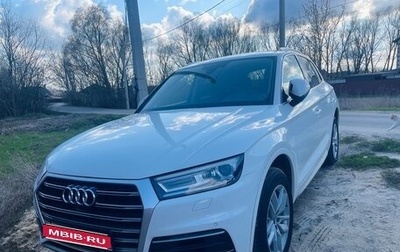 Audi Q5, 2019 год, 2 650 000 рублей, 1 фотография