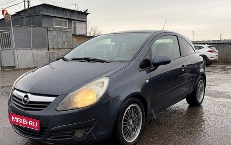 Opel Corsa D, 2007 год, 379 900 рублей, 1 фотография