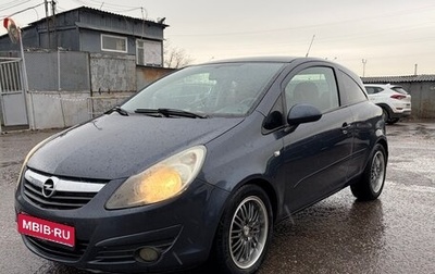 Opel Corsa D, 2007 год, 379 900 рублей, 1 фотография
