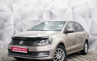 Volkswagen Polo VI (EU Market), 2016 год, 985 000 рублей, 1 фотография