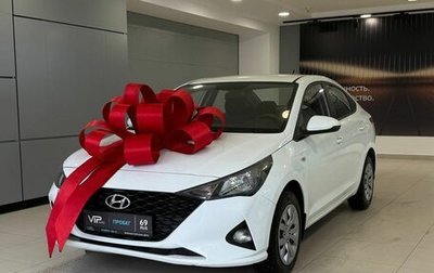 Hyundai Solaris II рестайлинг, 2020 год, 1 685 000 рублей, 1 фотография