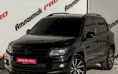 Volkswagen Tiguan I, 2011 год, 1 640 000 рублей, 1 фотография