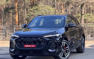 Audi Q5, 2026 год, 9 500 000 рублей, 1 фотография