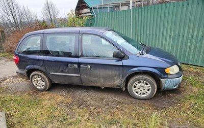 Dodge Caravan IV, 2004 год, 350 000 рублей, 1 фотография