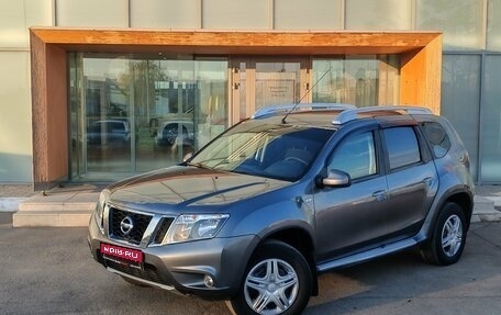 Nissan Terrano III, 2017 год, 1 150 000 рублей, 1 фотография