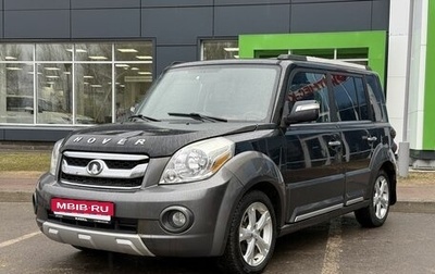 Great Wall Hover M2, 2013 год, 459 000 рублей, 1 фотография