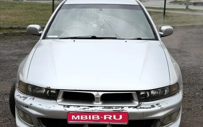 Mitsubishi Galant VIII, 2002 год, 250 000 рублей, 1 фотография