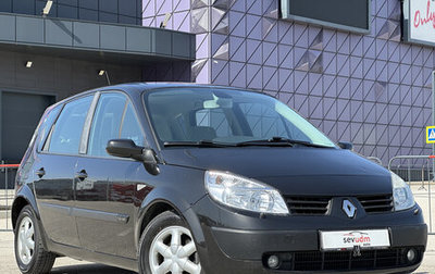Renault Scenic III, 2005 год, 547 000 рублей, 1 фотография