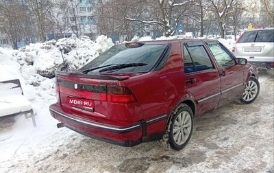 Saab 9000 I, 1995 год, 245 000 рублей, 1 фотография