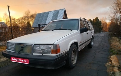 Volvo 940, 1994 год, 690 000 рублей, 1 фотография